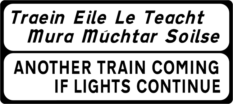 Irish Traffic Sign: Another Train Coming A common road sign in Ireland for another train coming. Driving Theory Test revision.