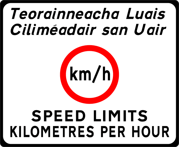 A common road sign in Ireland for metric speed limit information. Driving Theory Test revision.