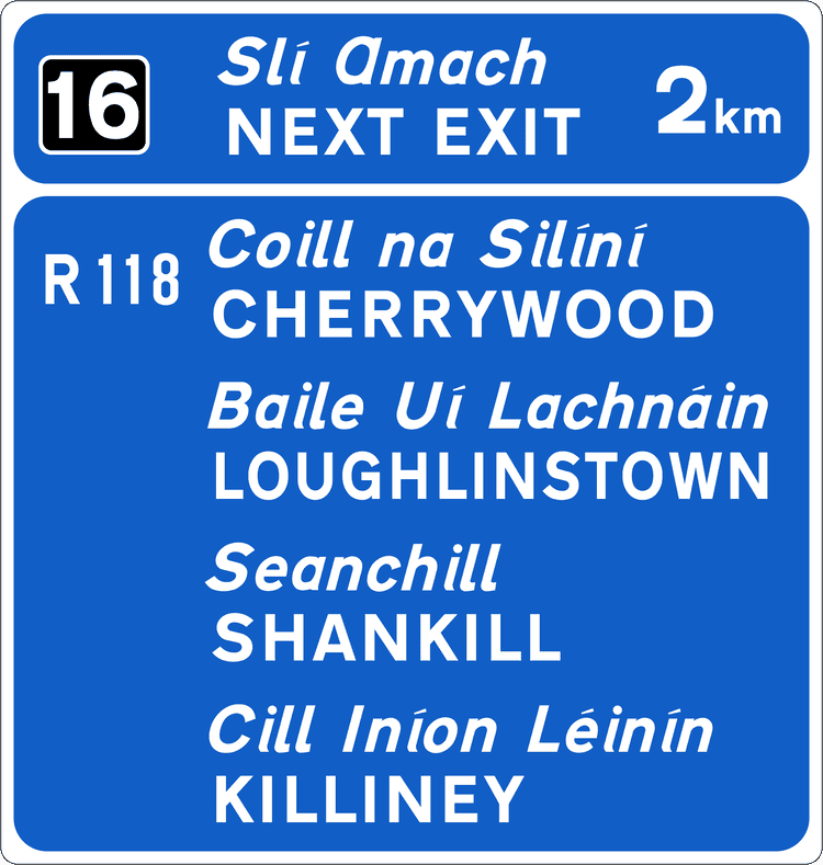 A common road sign in Ireland for next exit sign (motorway). Driving Theory Test revision.