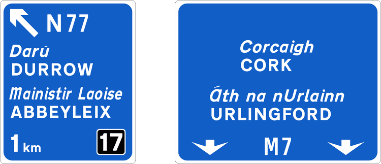 A common road sign in Ireland for overhead gantry sign (motorway, non-lane drop). Driving Theory Test revision.