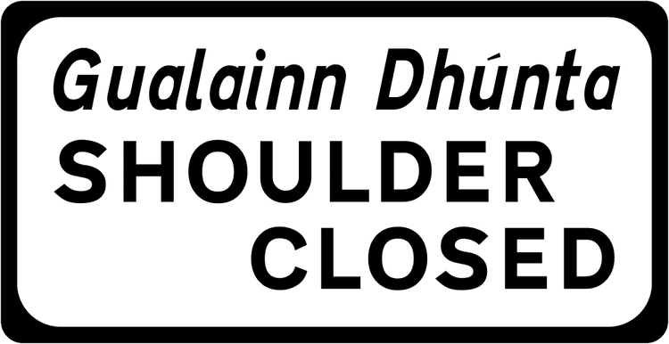 Irish Traffic Sign: Shoulder Closed A common road sign in Ireland for shoulder closed. Driving Theory Test revision.