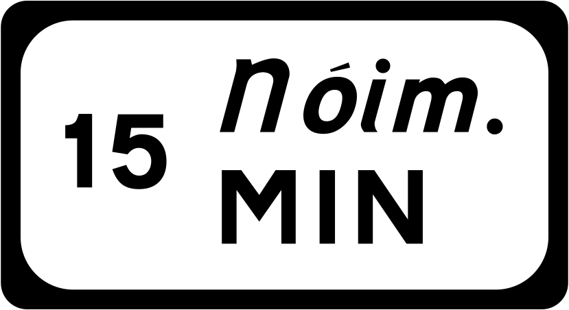 Irish Traffic Sign: Time Limit A common road sign in Ireland for time limit. Driving Theory Test revision.
