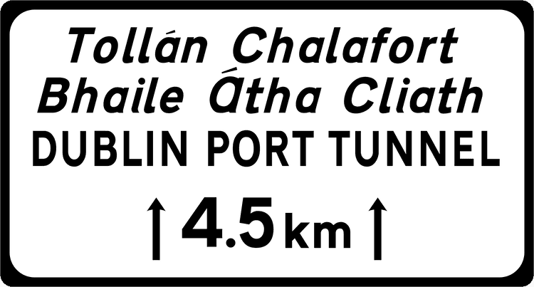 A common road sign in Ireland for tunnel information sign. Driving Theory Test revision.